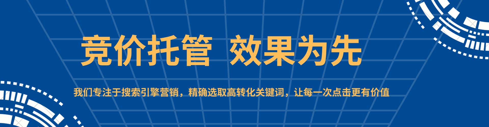 偏关百度推广代理