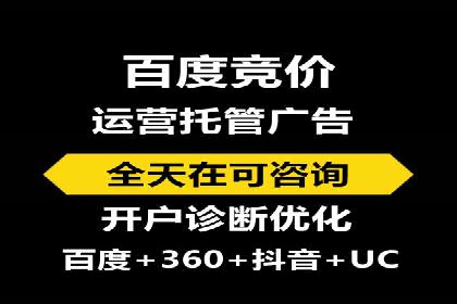 今日头条信息流广告如何助力中小企业发展