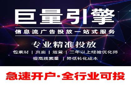 今日头条信息流广告：实战案例与优化心得
